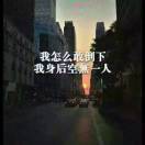 尤先生的头像