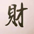 浙江德振精密五金有限公司