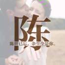 伊利牛奶乡镇陈亮13507994186