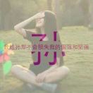 星期二