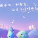 悄悄飞扬