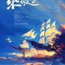 往常美的头像-爱山亭网