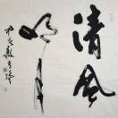 清风明月的头像-熵减岛