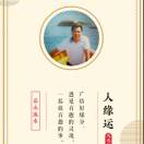 wx_依然22