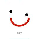 譚漢奇