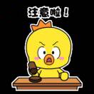 崔村