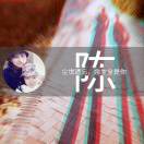 A  ???? 亦心????