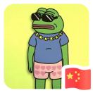 好运连连