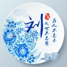 加木森国际
