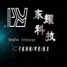 批发零售新机二手机18770085136