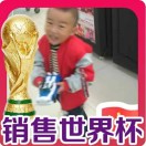 A0A中国体育彩票中国福利彩票