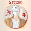 wx_沐76
