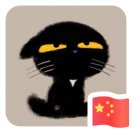 咬到个柠檬
