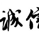 圖書號