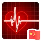 玩的就是心跳！