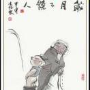 王先生的头像