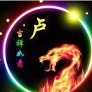 盧偉勝