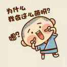 沵①矗兠茬莪杺里，沵湜莪哋