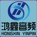 A鸿鑫音频 回收二手设备 禁止语音的头像-混音中国