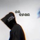 刘先生的头像