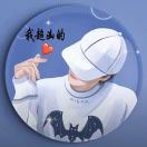 wx_明华1558662880798