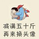 個人頭像