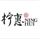 柠惠茶饮【加盟电话13575800632】