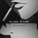 T.的头像