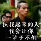 栩宸