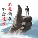 IT经理
