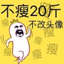 王先生的头像