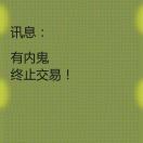 伯明翰求租