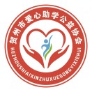 廖运华