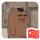 租租辦