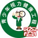 许占顺