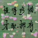 风雨彩虹