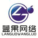 远方-济南壹软网络科技