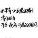 建安汇用户头像