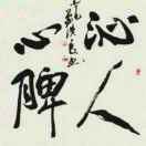 user icon