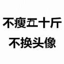 段小唐