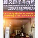 囧神的头像