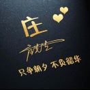 不再回头📗凉心🐰🐰