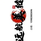 建安汇用户头像