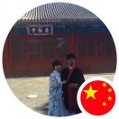格拉斯哥求租