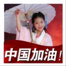 许先生的头像