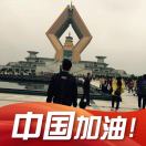 李先生的头像