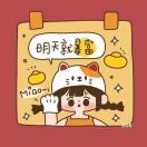 蒋先生的头像