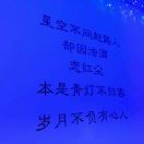王煜昕