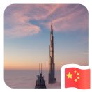 wx_万里无云88
