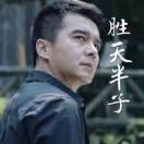 李军